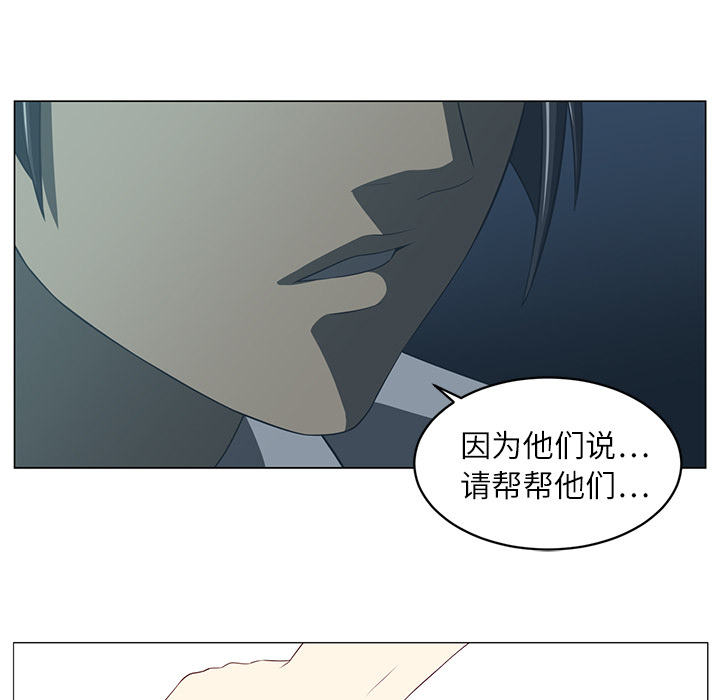 第5话64