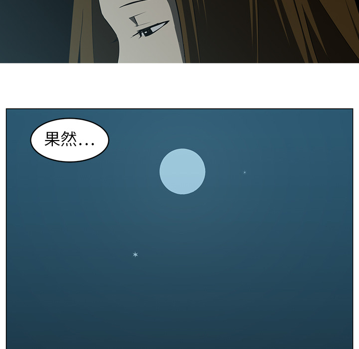 第5话70