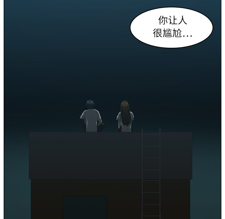 第5话71