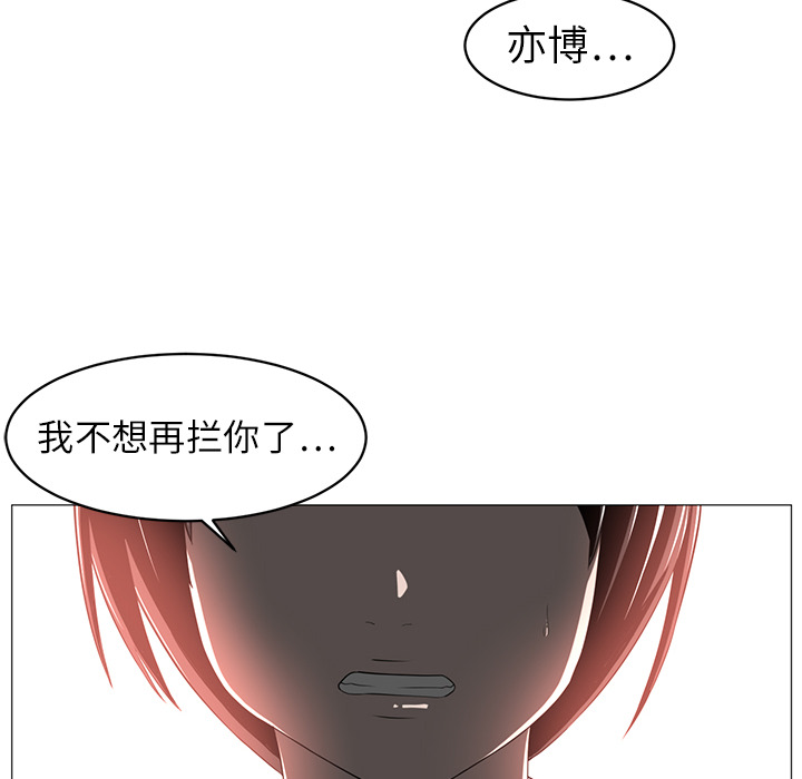 第5话8