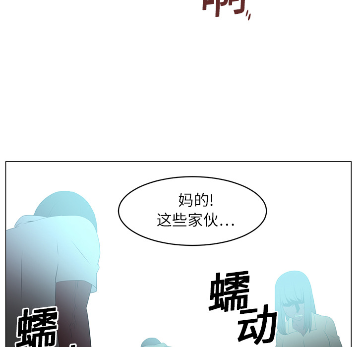 第5话84