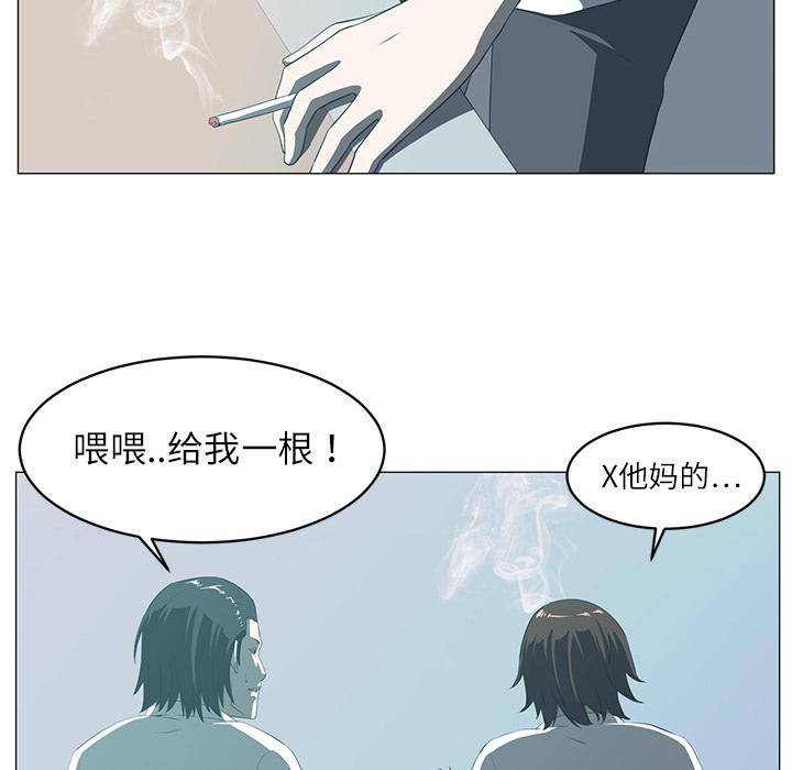 第5话86
