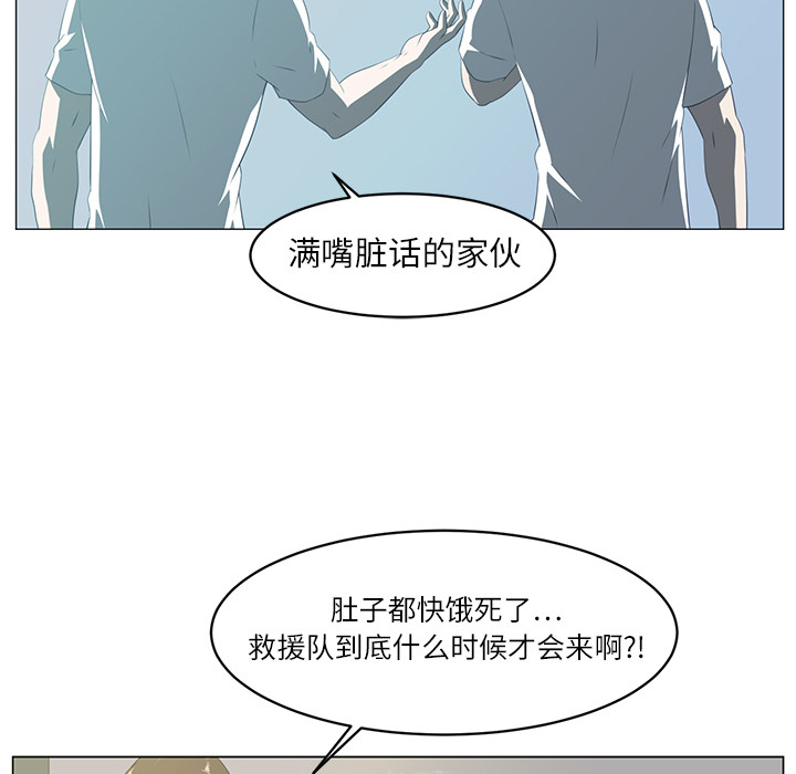 第5话87