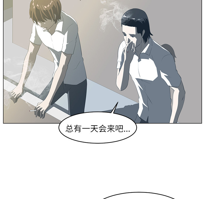第5话88