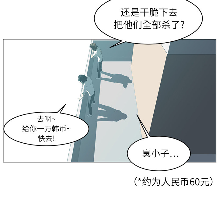 第5话89