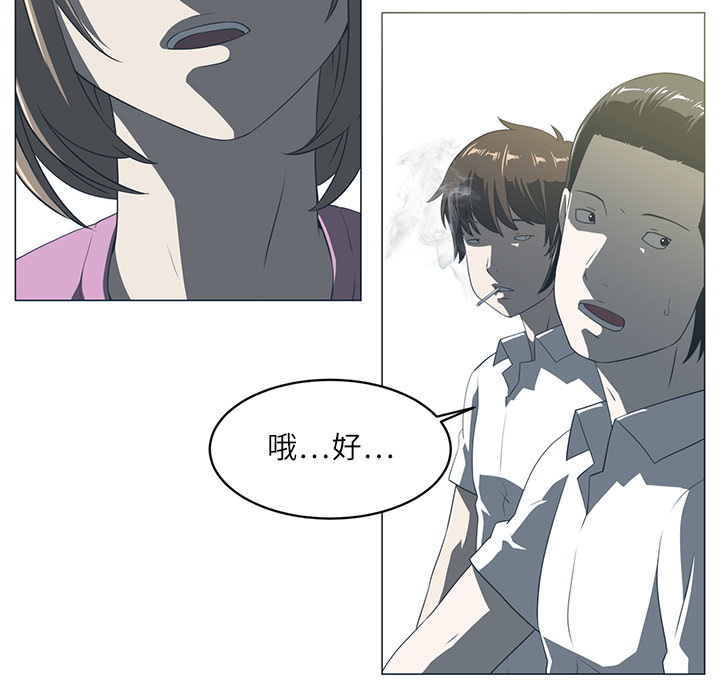 第5话97