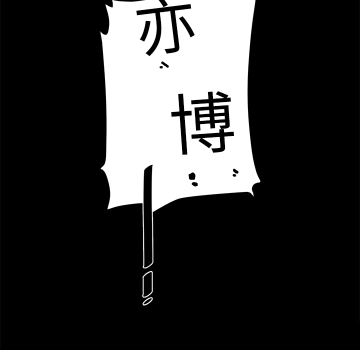 第6话116