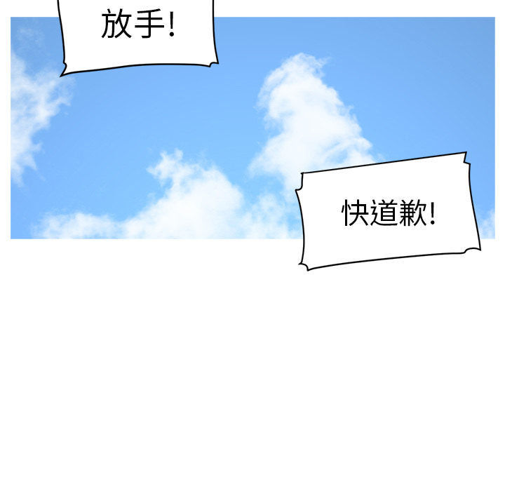 第6话14