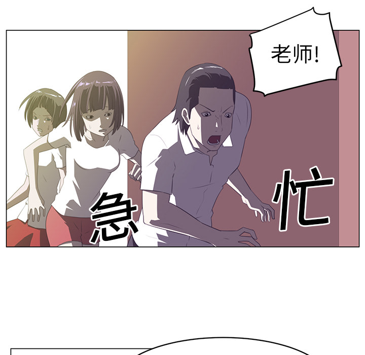 第6话18