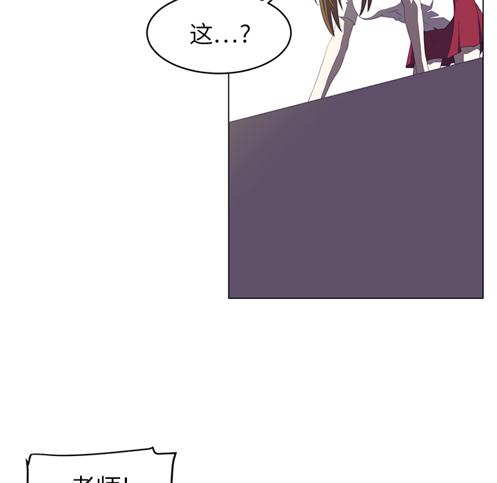 第6话20