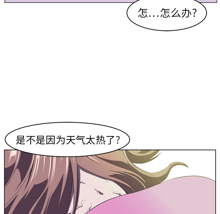 第6话23