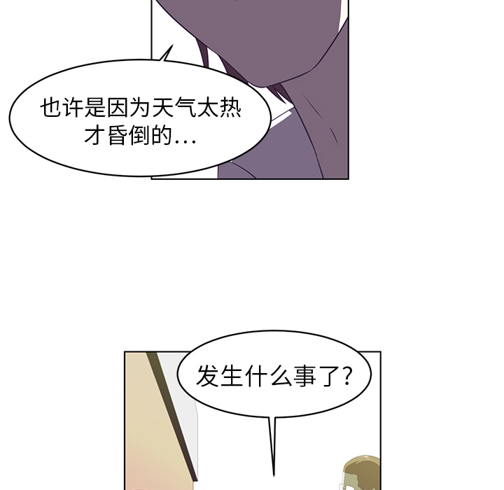 第6话25