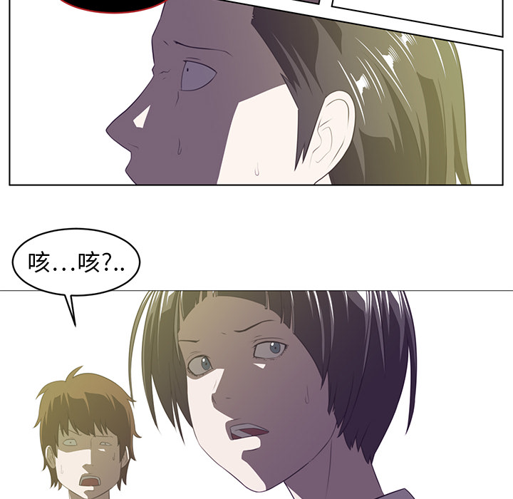 第6话32