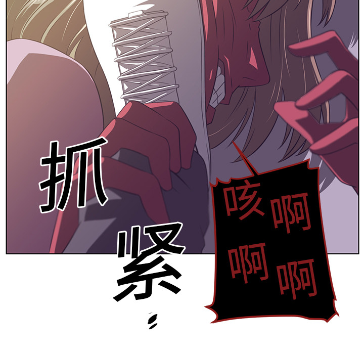 第6话52