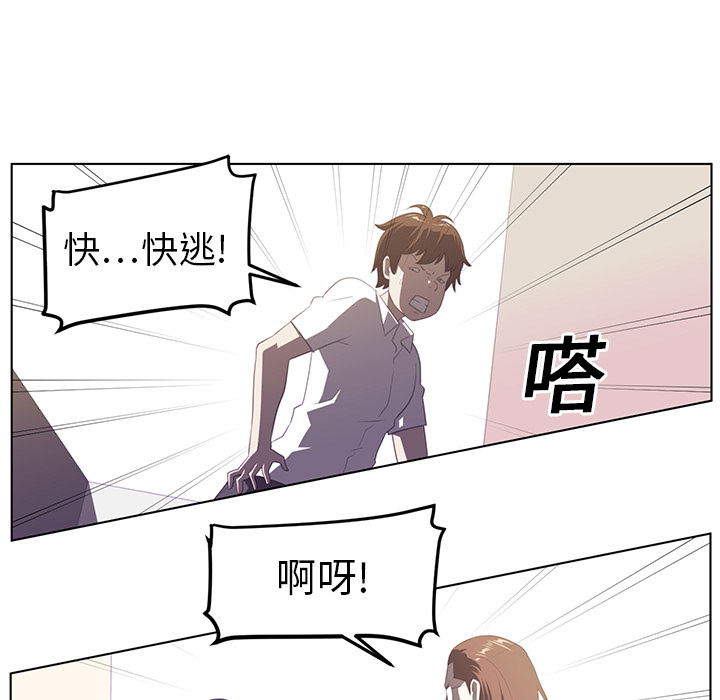 第6话68