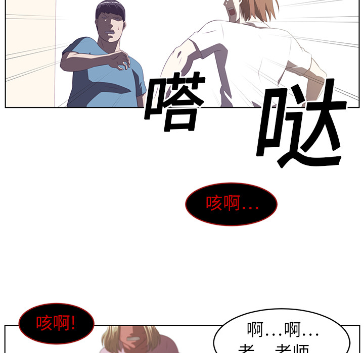 第6话69