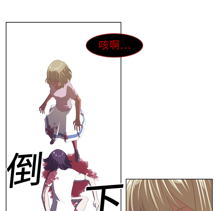 第6话79