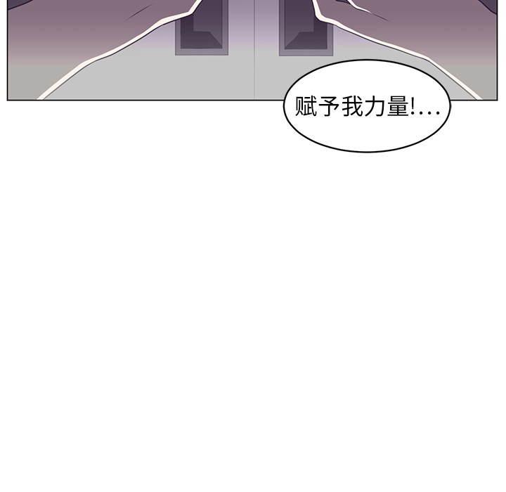 第7话110