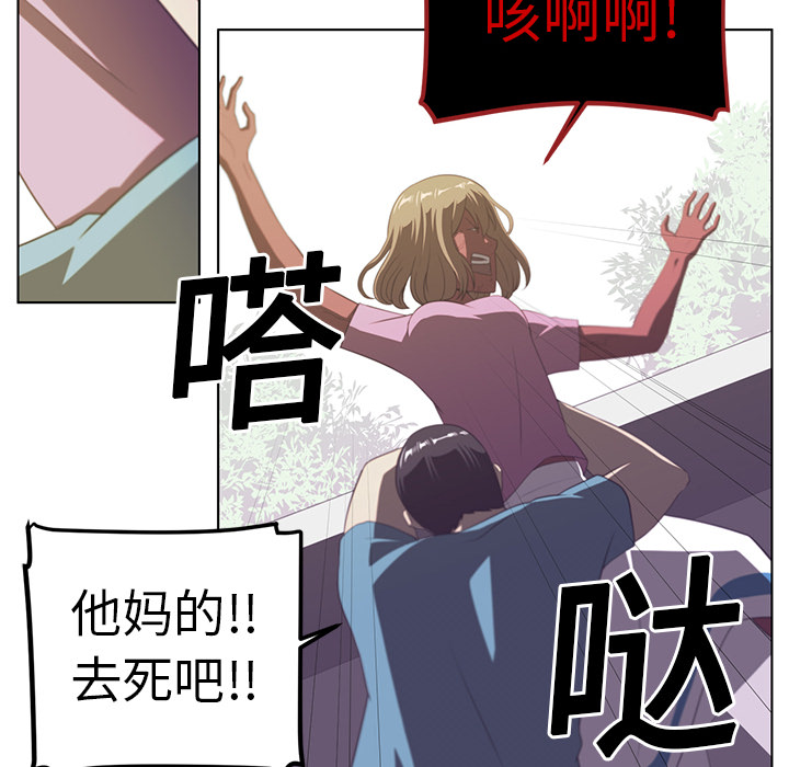 第7话17