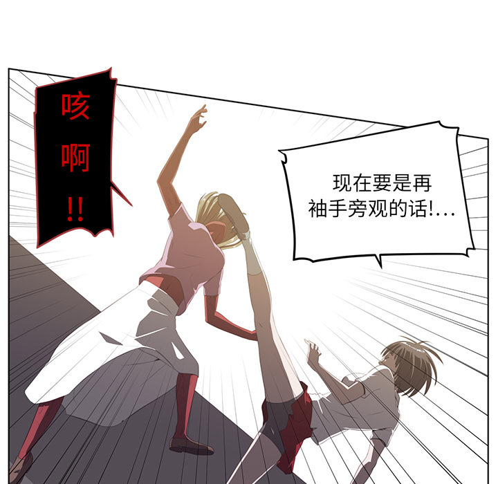第7话30
