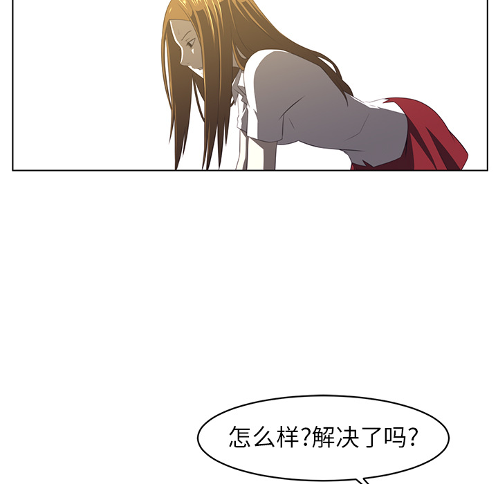 第7话44