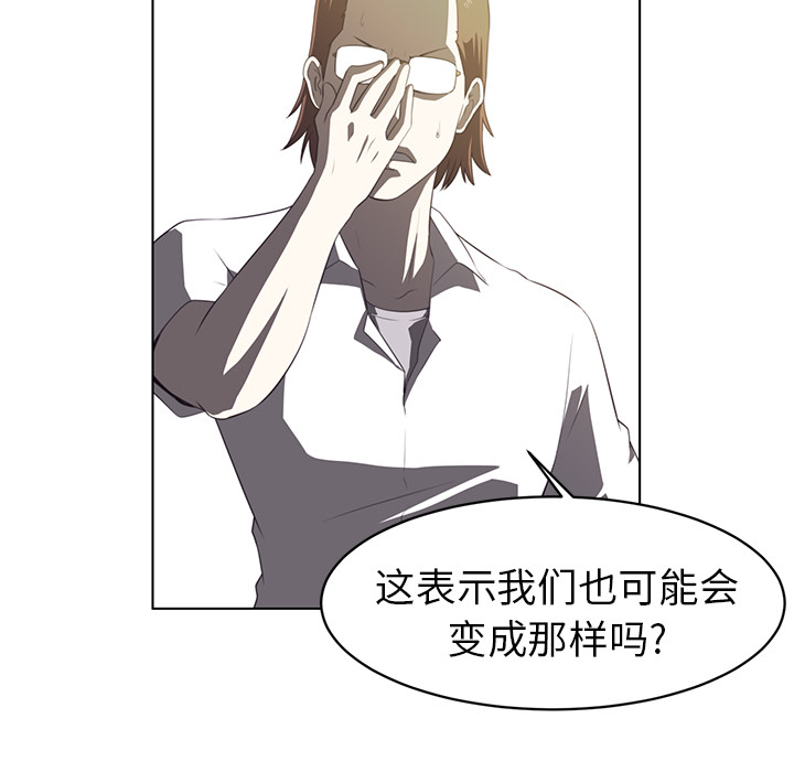 第7话46