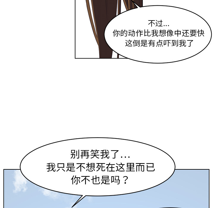 第7话48