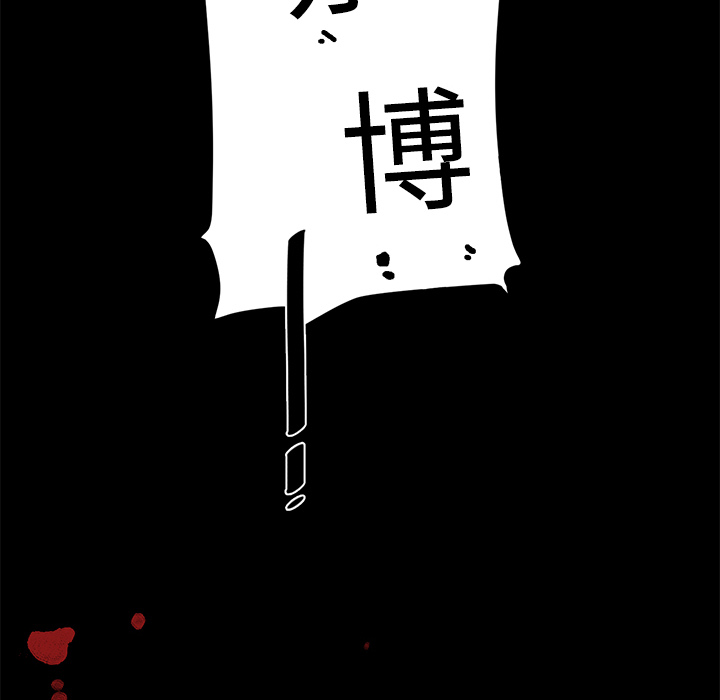 第7话5