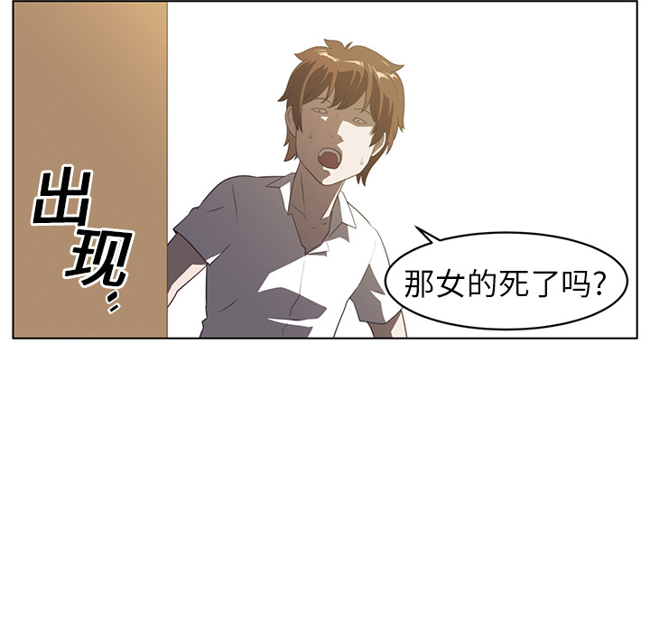 第7话60