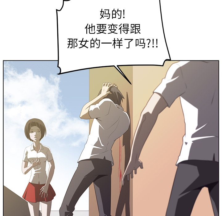 第7话66