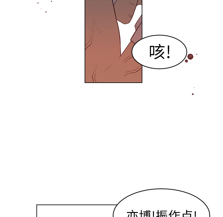第7话68