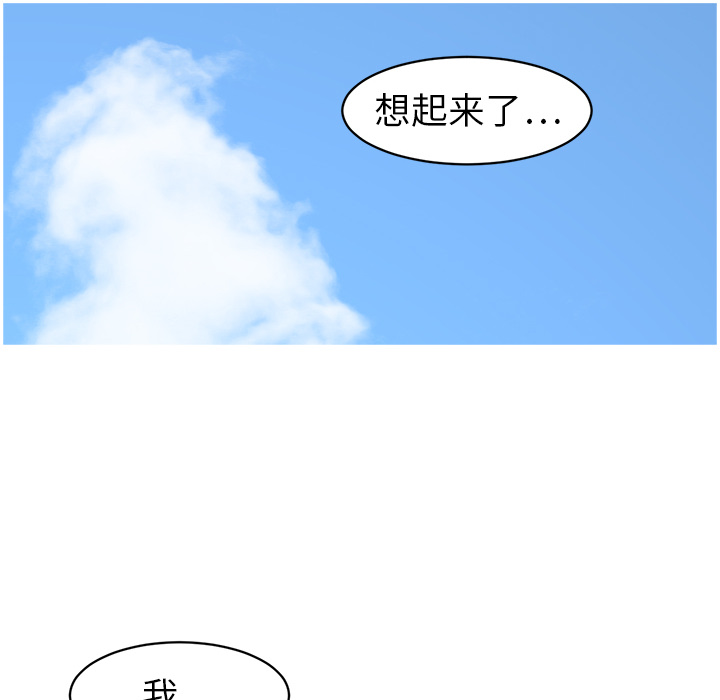 第7话84