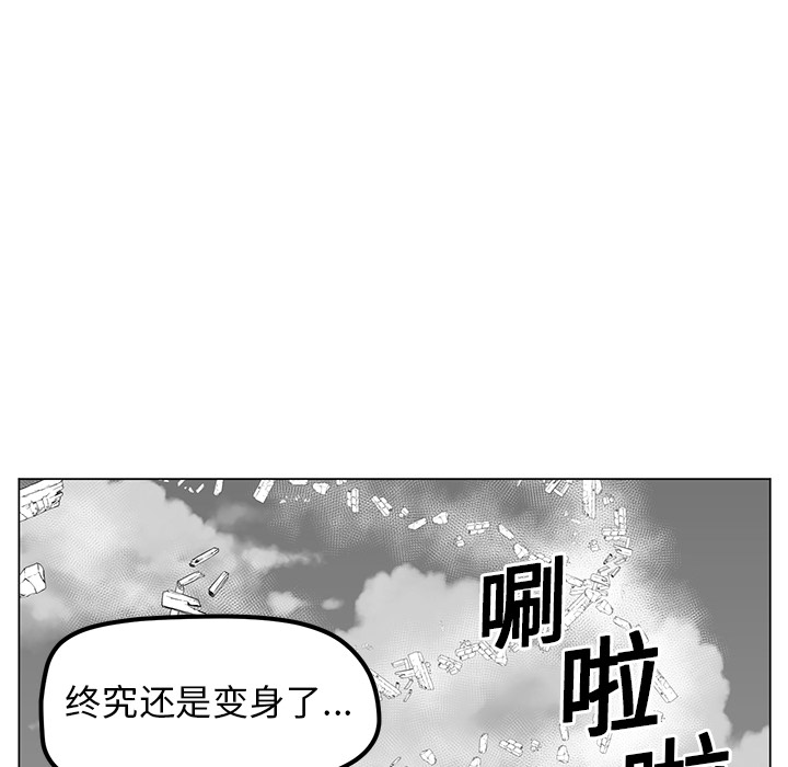 第7话92