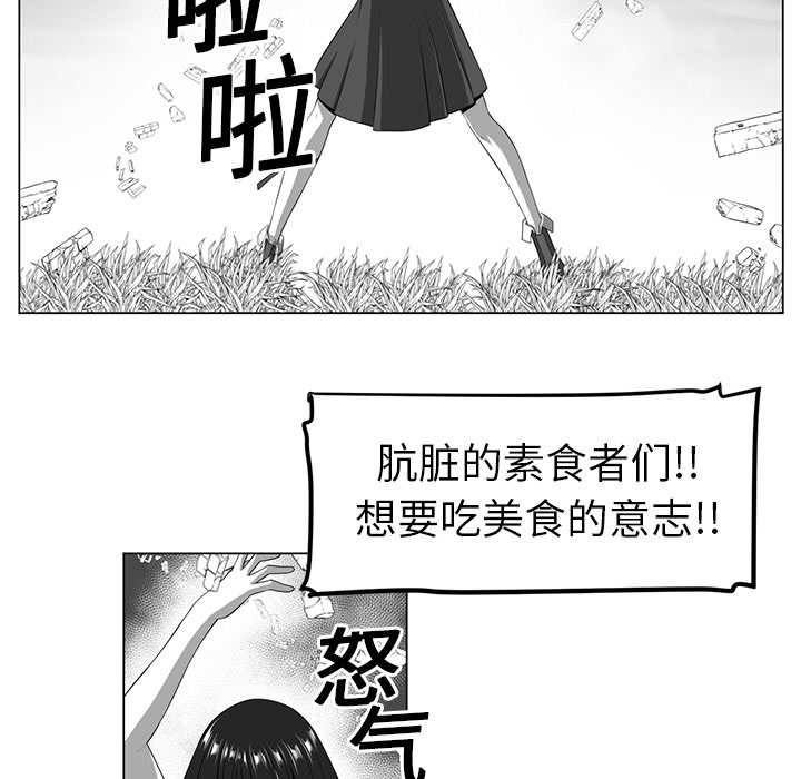 第7话94