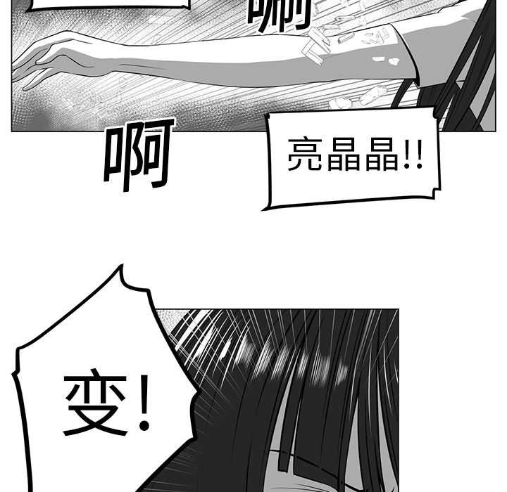 第7话96
