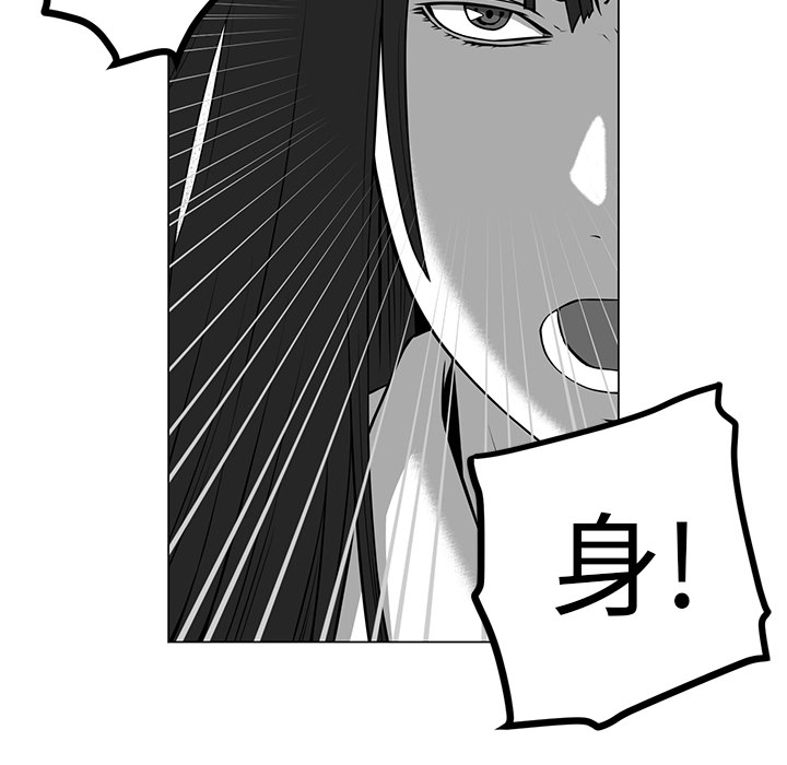 第7话97