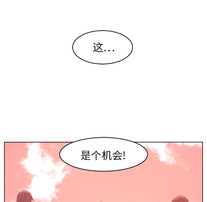 第8话105