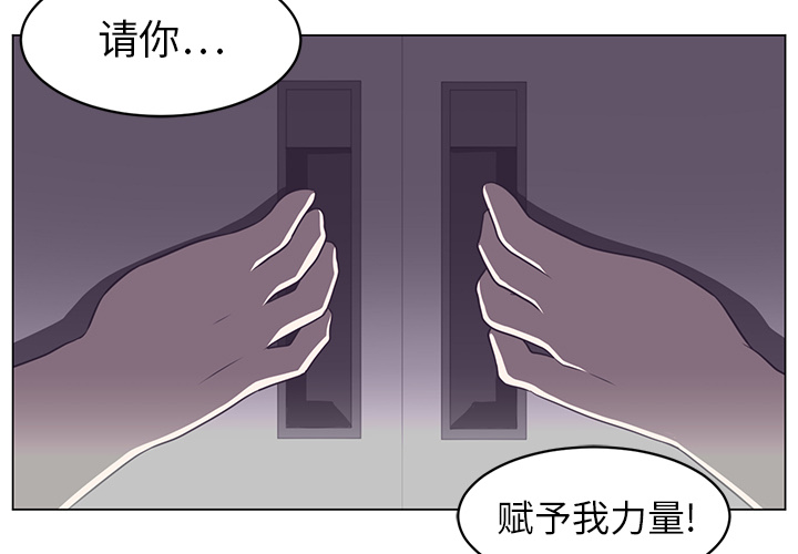 第8话2