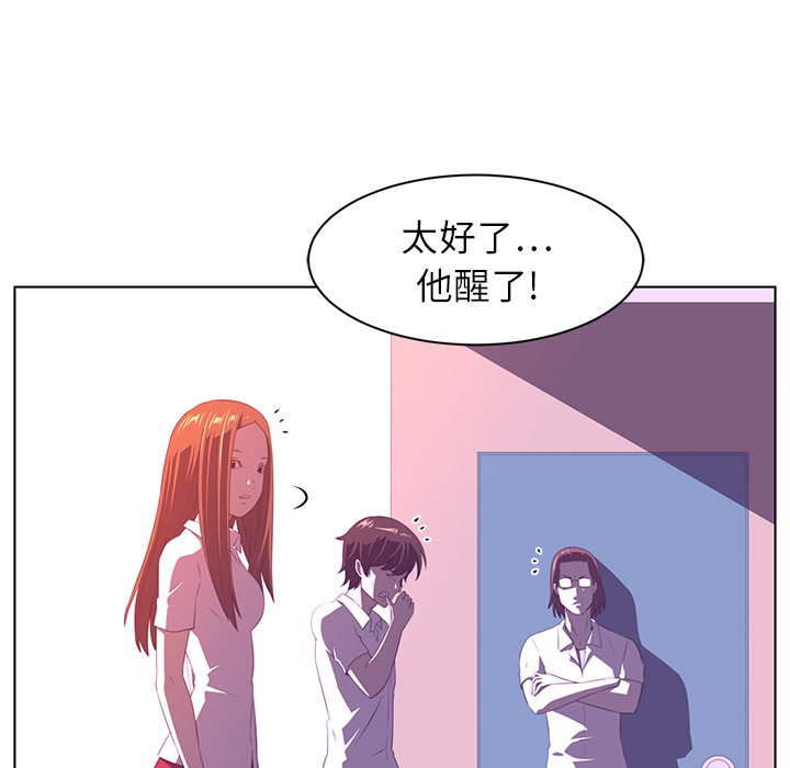 第8话20