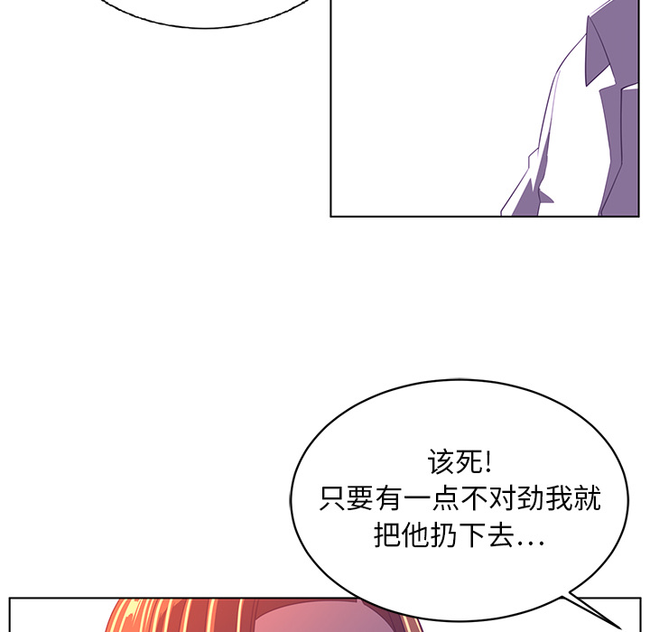 第8话23
