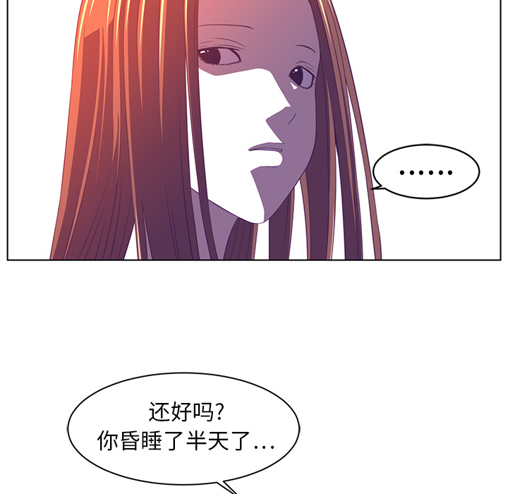 第8话24