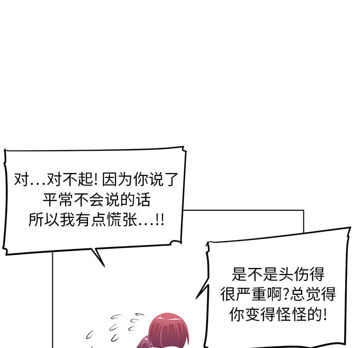 第8话40