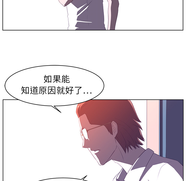 第8话44
