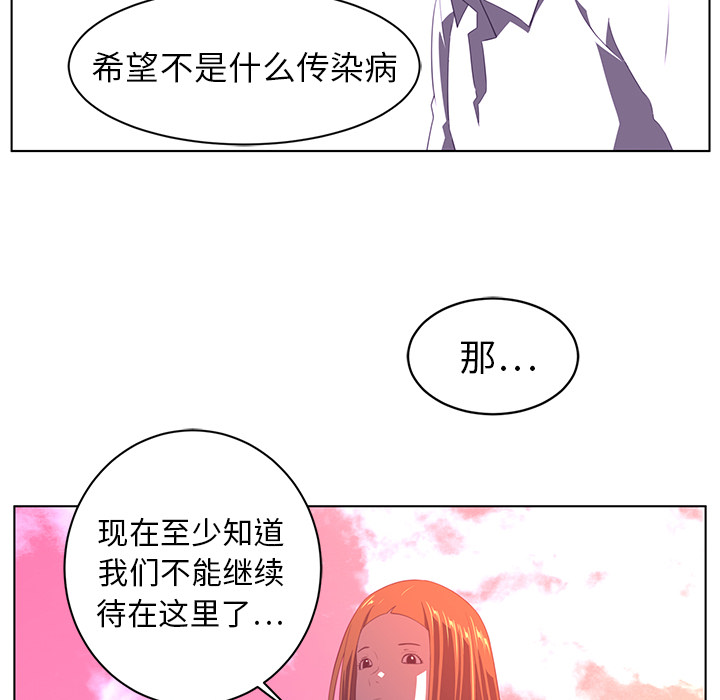 第8话45