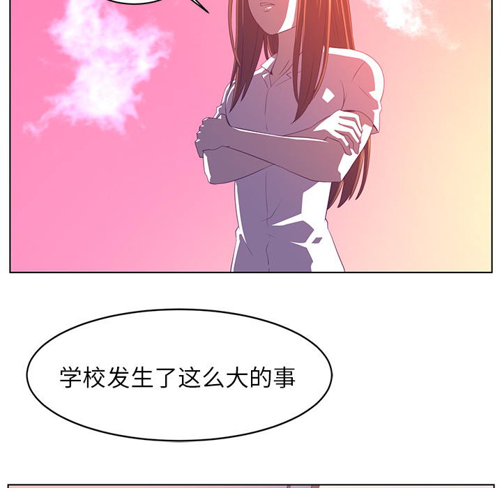 第8话46