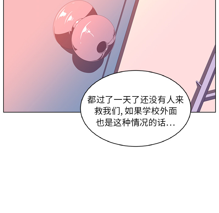 第8话47