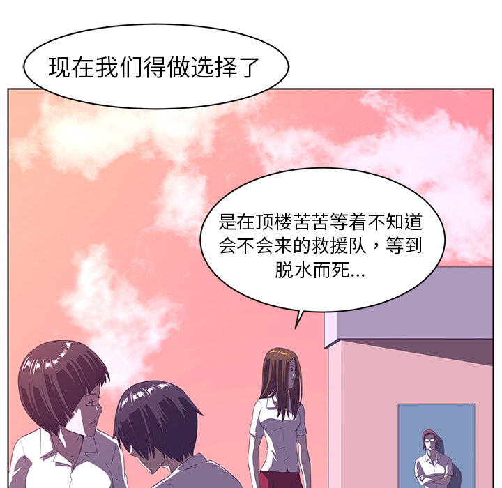 第8话48