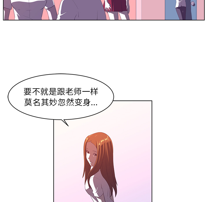 第8话49