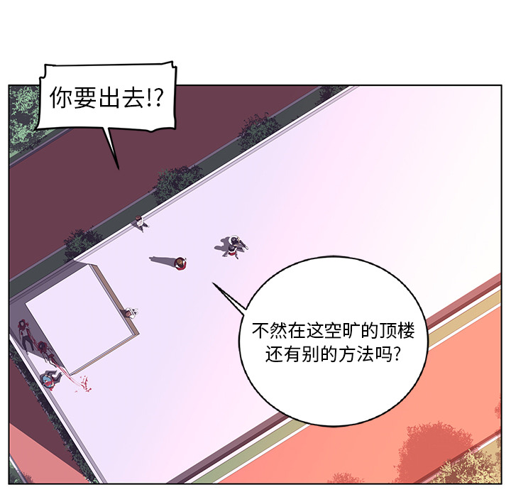 第8话52