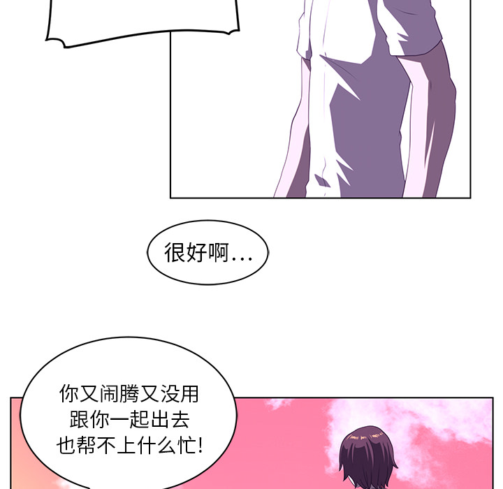 第8话54
